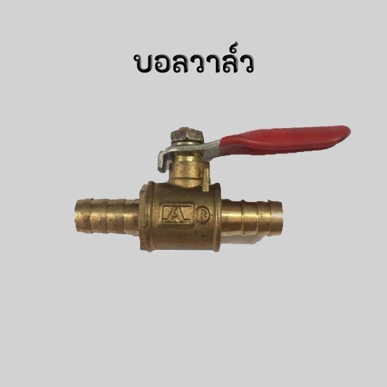 ขายส่งอุปกรณ์นิวเมติกส์ จินฟาน พระราม2 - บอลวาล์วนิวเมติกส์ราคาถูก